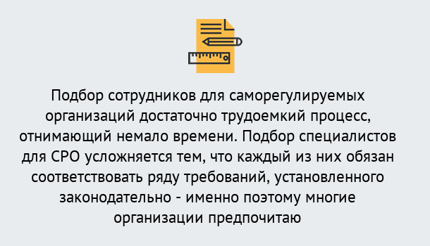 Почему нужно обратиться к нам? Жигулёвск Повышение квалификации сотрудников в Жигулёвск